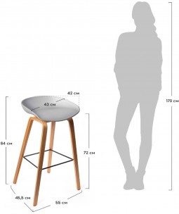 Барный стул Quadro серый