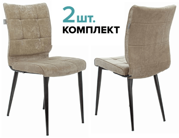 Стул для кухни Бюрократ KF-4 комплект